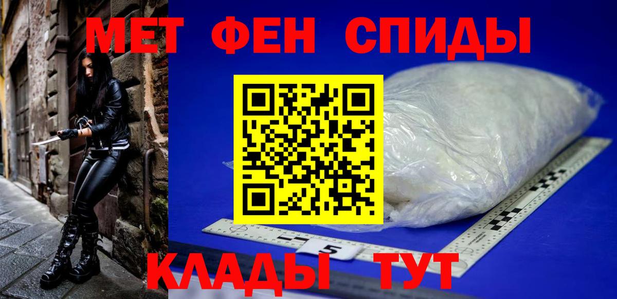 АМФ Premium  darknet формула  АМФЕТАМИН  Амфетамин  Лыткарино  Вход с VPN 