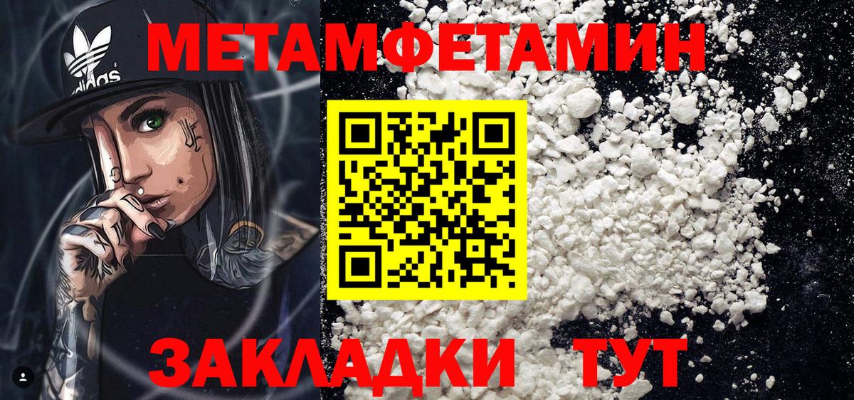 Amphetamine Розовый Лыткарино