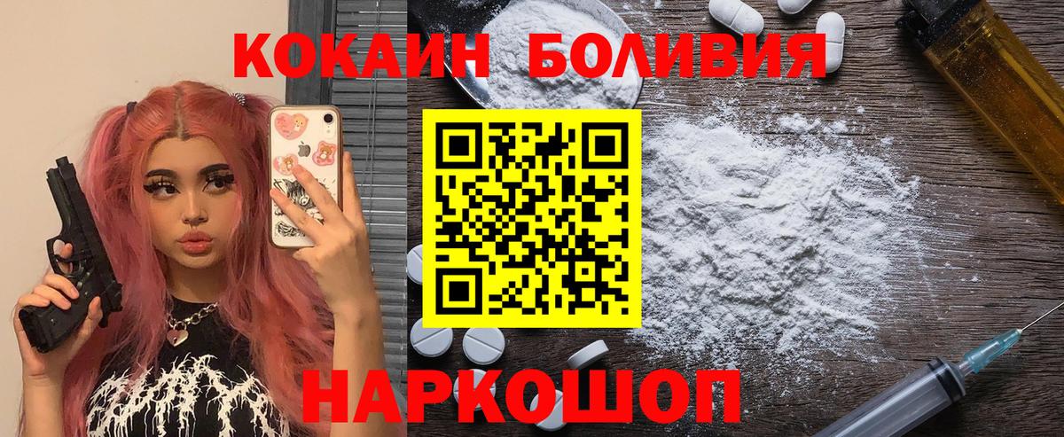 Cocaine FishScale  Кокаин  Вход с VPN  Лыткарино  COCAIN FishScale 