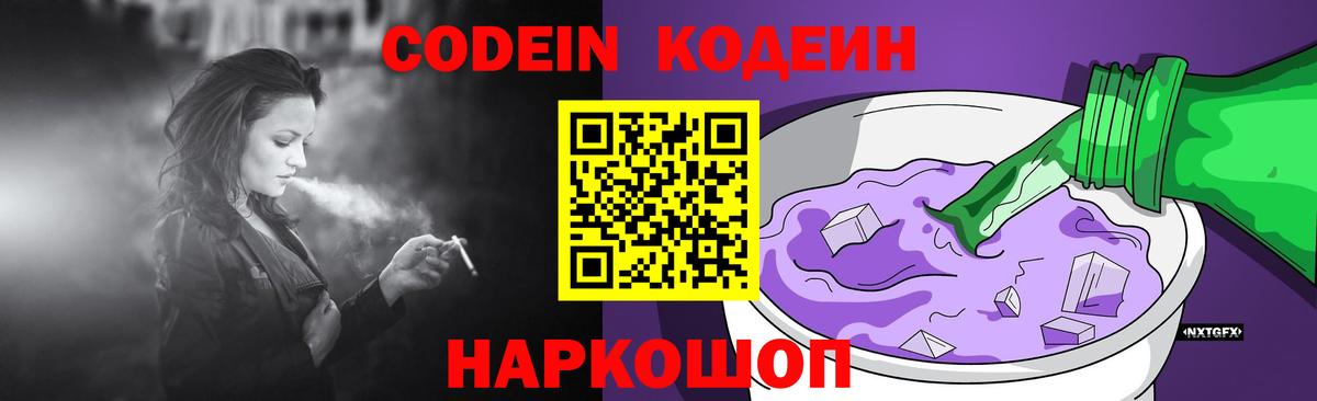 Конопля  NBOMe  Экстази  Альфа ПВП СОЛЬ кристаллы  МЕТАДОН  Лыткарино  ГАШИШ  Меф МЯУ МЯУ кристаллы  Вход с VPN  Cocaine 