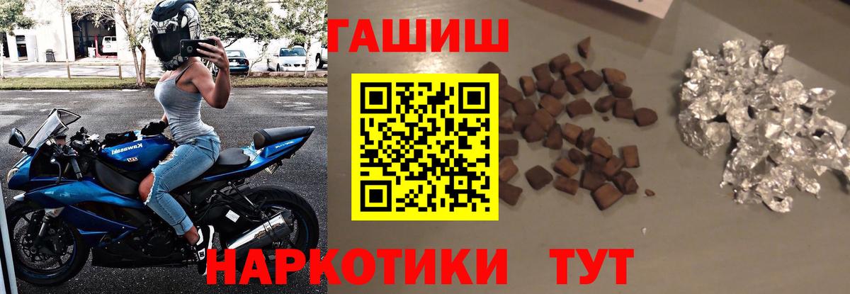 Лыткарино  ГАШ hashish  Гашиш  Вход с VPN  Гашиш индика сатива 
