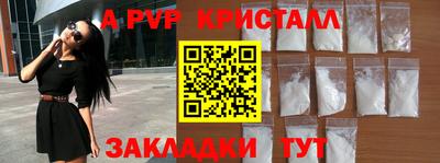 spice Заволжье