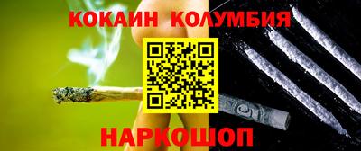 spice Заволжье