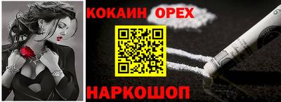 spice Заволжье