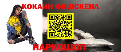 ПСИЛОЦИБИНОВЫЕ ГРИБЫ Жуковский