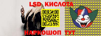 ПСИЛОЦИБИНОВЫЕ ГРИБЫ Жуковский