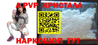 spice Заволжье