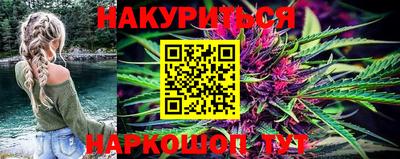 альфа пвп VHQ Усть-Илимск