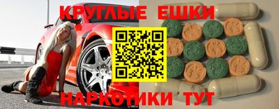 ПСИЛОЦИБИНОВЫЕ ГРИБЫ Жуковский