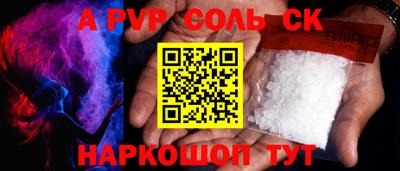 spice Заволжье