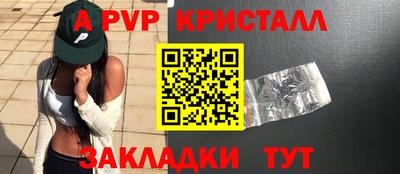 spice Заволжье
