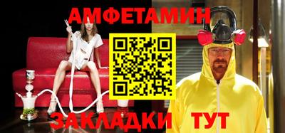 ПСИЛОЦИБИНОВЫЕ ГРИБЫ Жуковский