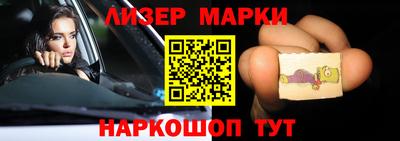spice Заволжье