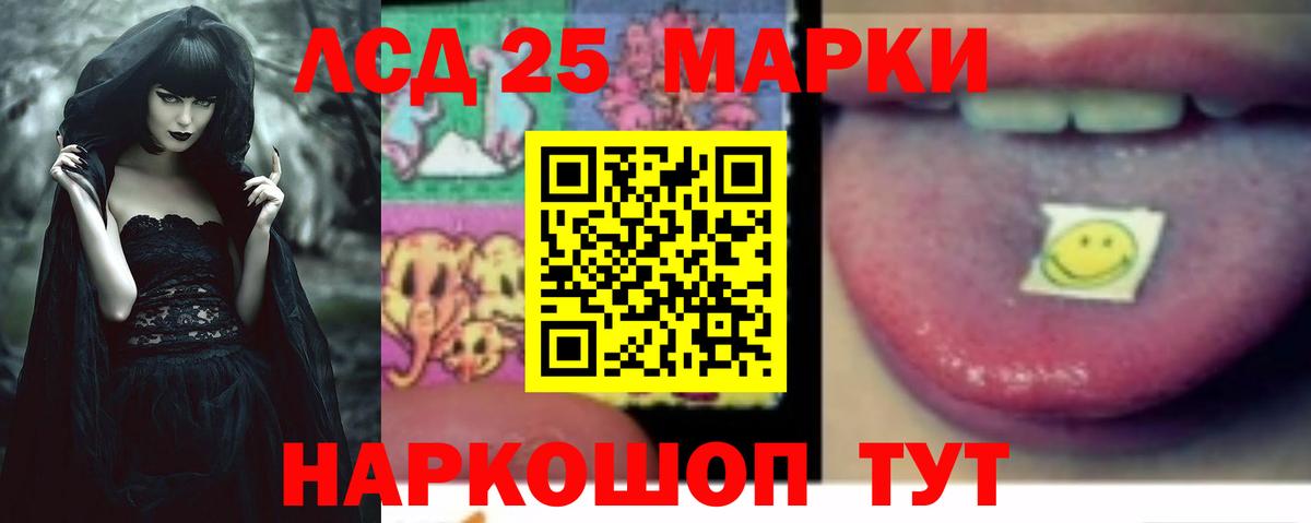 ЛСД экстази ecstasy  Вход с VPN  Лыткарино 