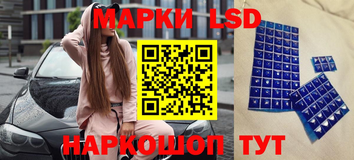 Марки 25I-NBOMe 1,5мг  Вход с VPN  Марки 25I-NBOMe 1,5мг  Лыткарино 