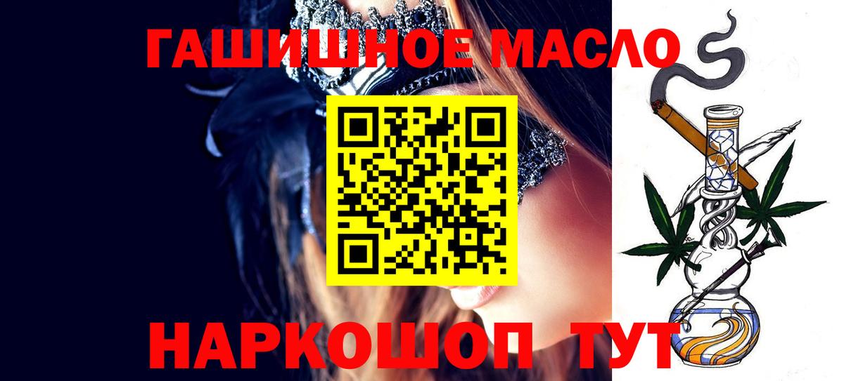 купить наркотики сайты  ТГК вейп с тгк  Вход с VPN  Лыткарино  ТГК гашишное масло 