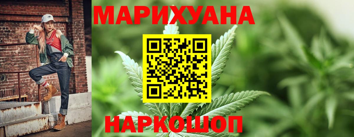 Шишки марихуана индика  Конопля гибрид  Конопля тримм  Конопля планчик  Лыткарино  Вход с VPN 